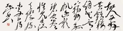 尉天池 草书李白诗 立轴